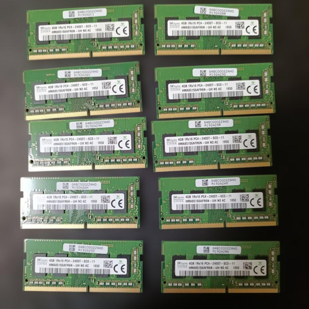 DDR4-2400 4GBx19枚 ノート用メモリ