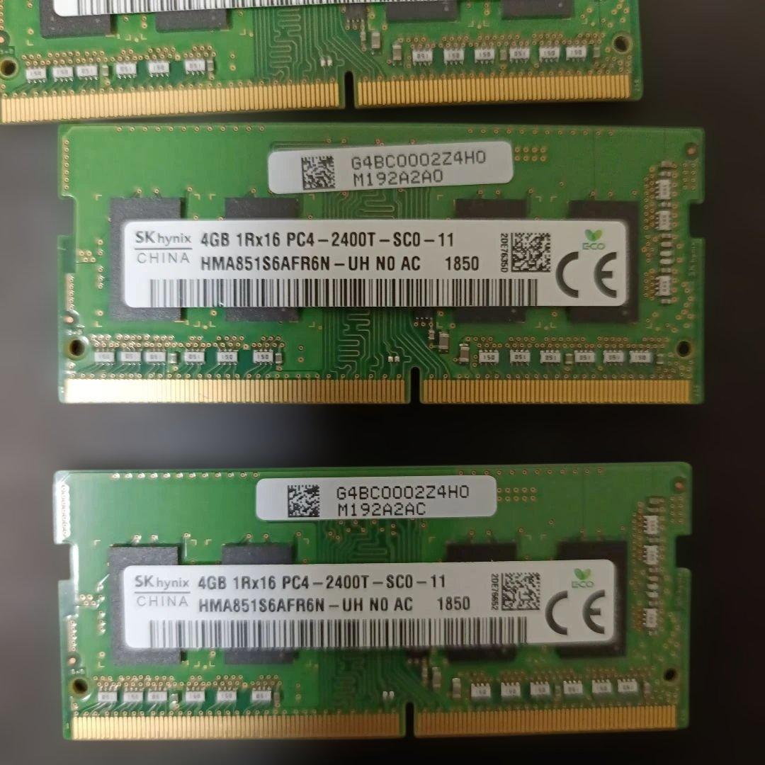 DDR4-2400 4GBx19枚 ノート用メモリ