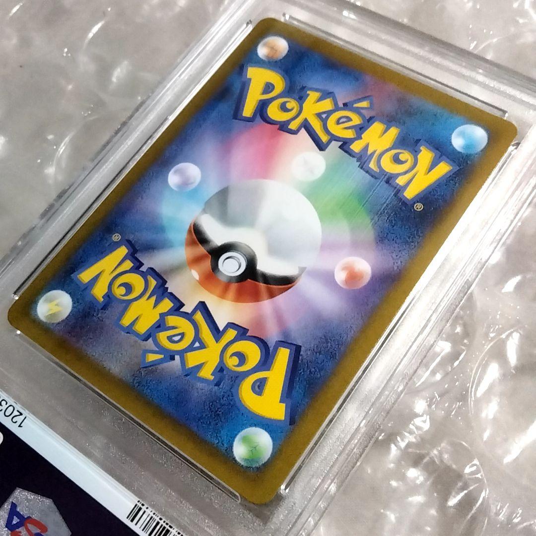 ミュウVMAX UR S8b VMAXクライマックス PSA10 280/184