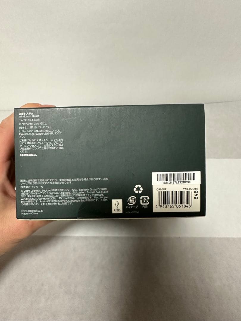 ロジクール Stream Cam C980GR Webカメラ ストリーミング