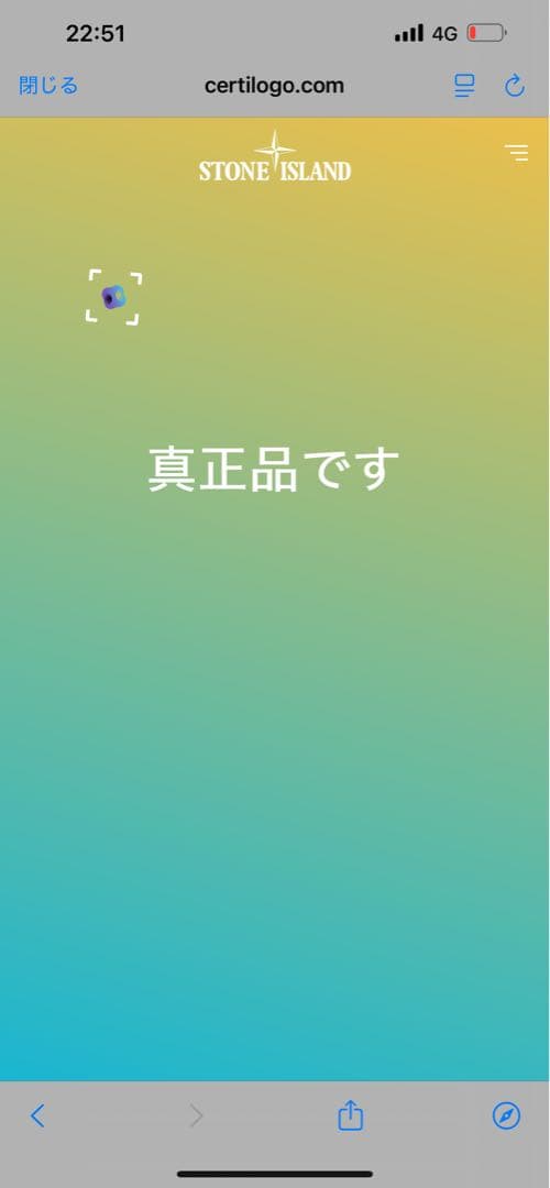 ストーンアイランド ダウン