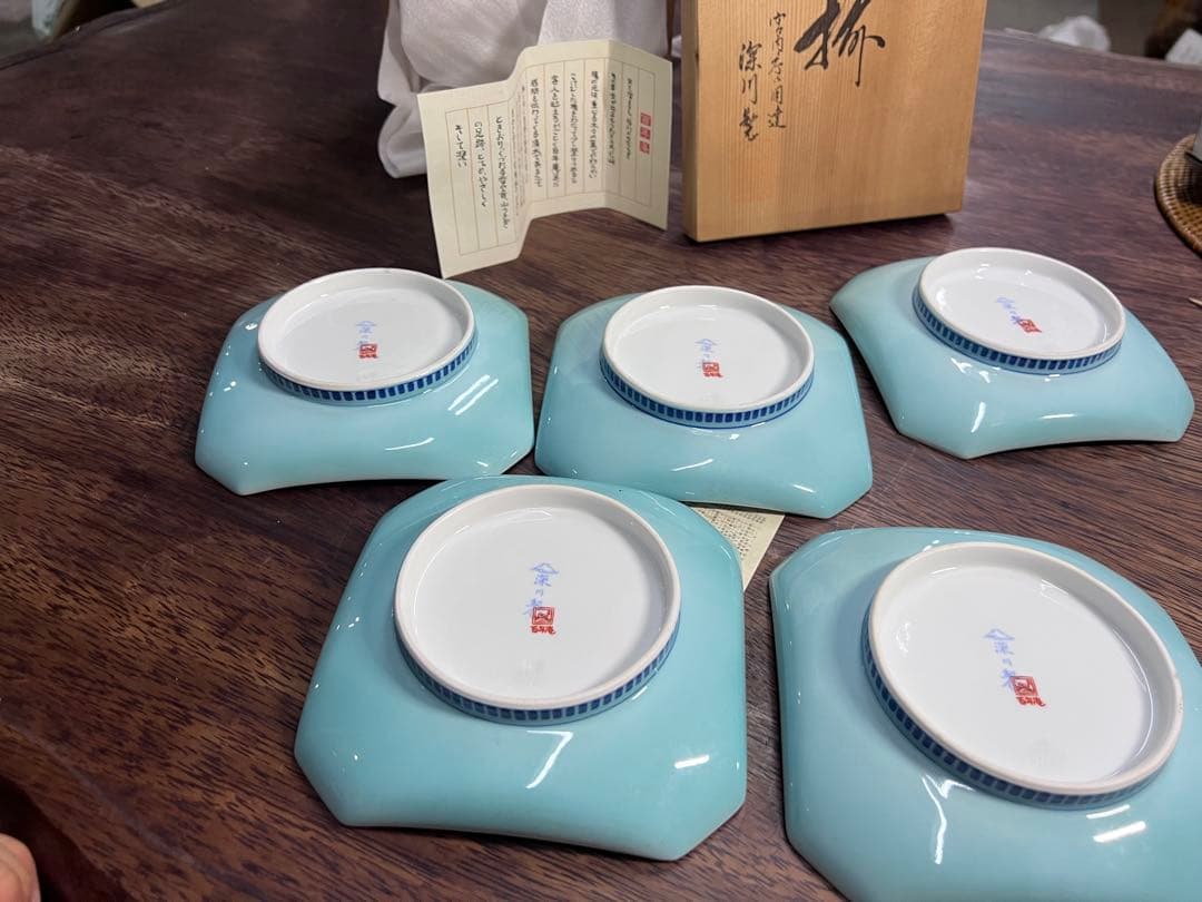 深川製　百年庵　青い木と花の皿 5枚セット