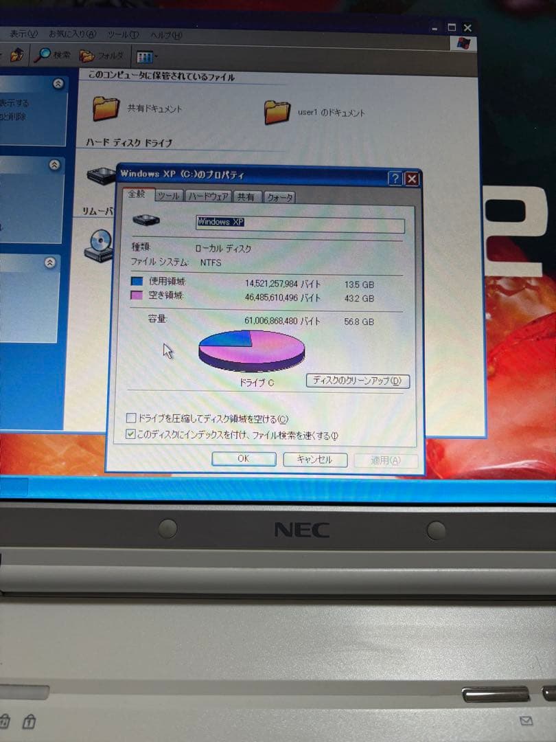 NEC LaVie LL550/G Windows XP 起動品　PCバッグ付き