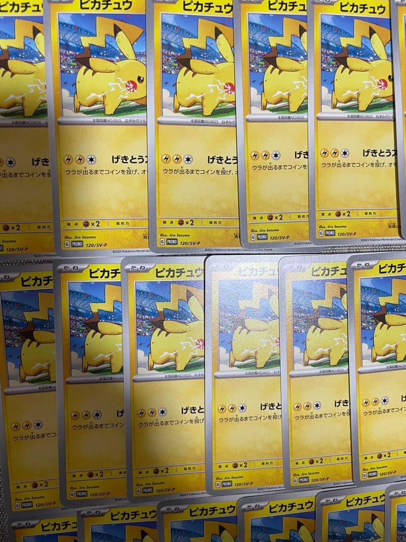 傷有り特価‼︎/ ピカチュウPROMOげきとうスパーク/リザードン.ミュウ計40枚