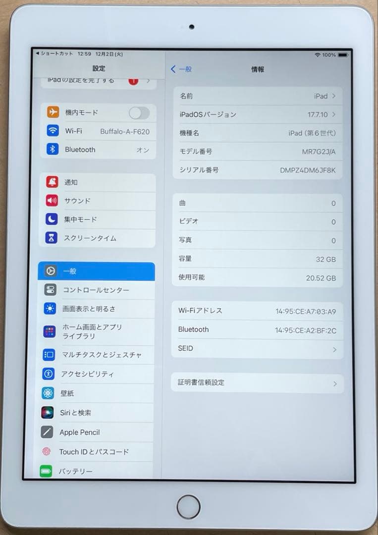 iPad 第6世代　A1893　Wi-Fiモデル　シルバー　32GB 超美品#4