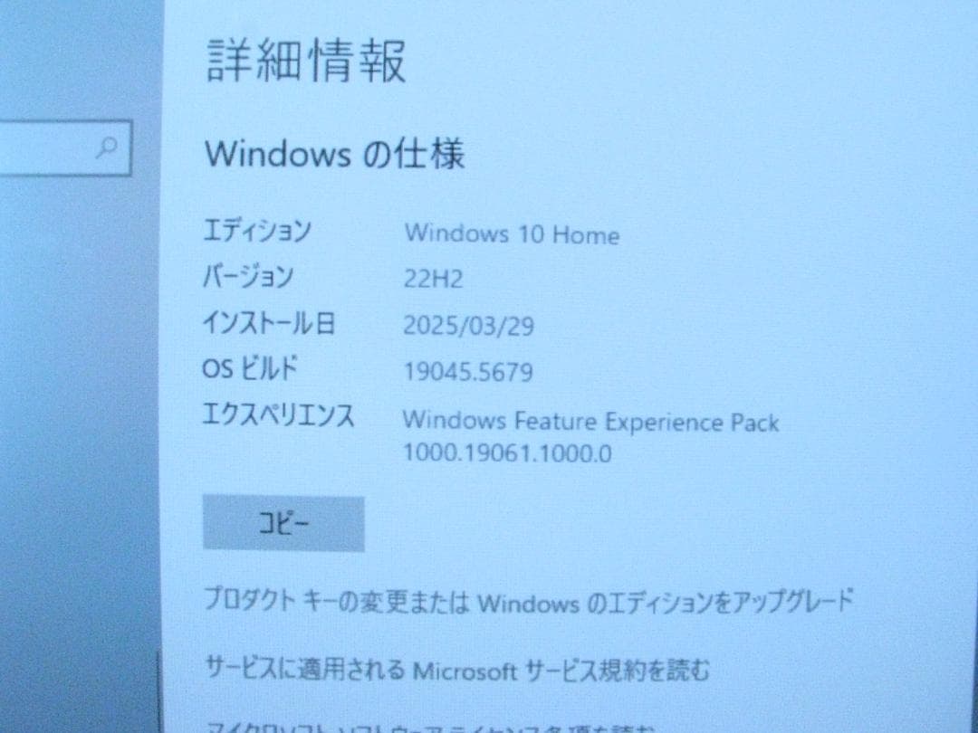 LENOVO(レノボ) ThinkPad X250 20CLCT01WW