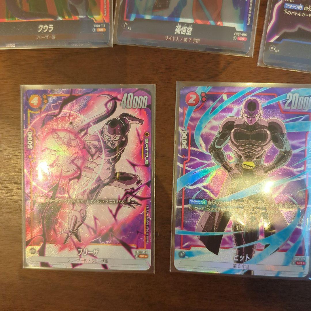 ドラゴンカード