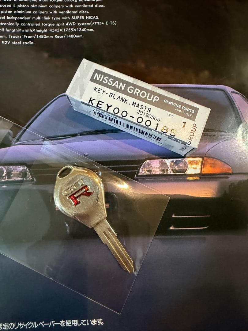 GTR 純正ブランクキー GTR32カタログ