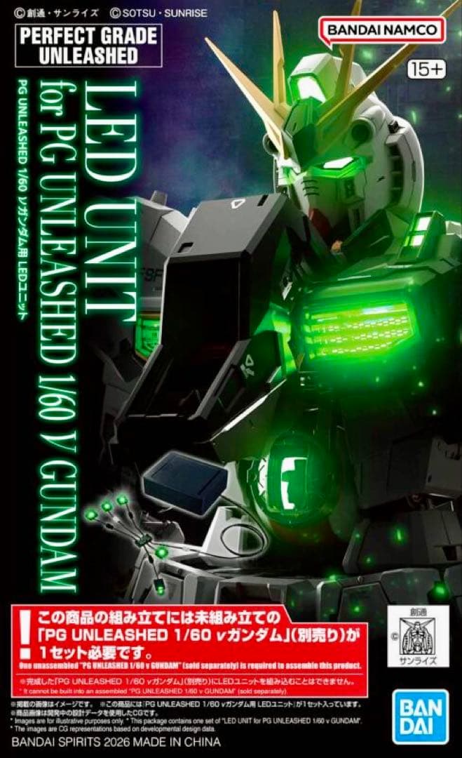 PG UNLEASHED 1/60 RX-93 νガンダム LEDユニットセット