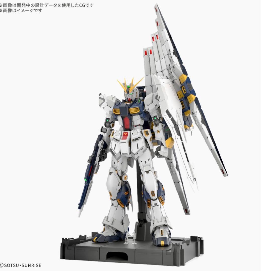 PG UNLEASHED 1/60 RX-93 νガンダム LEDユニットセット