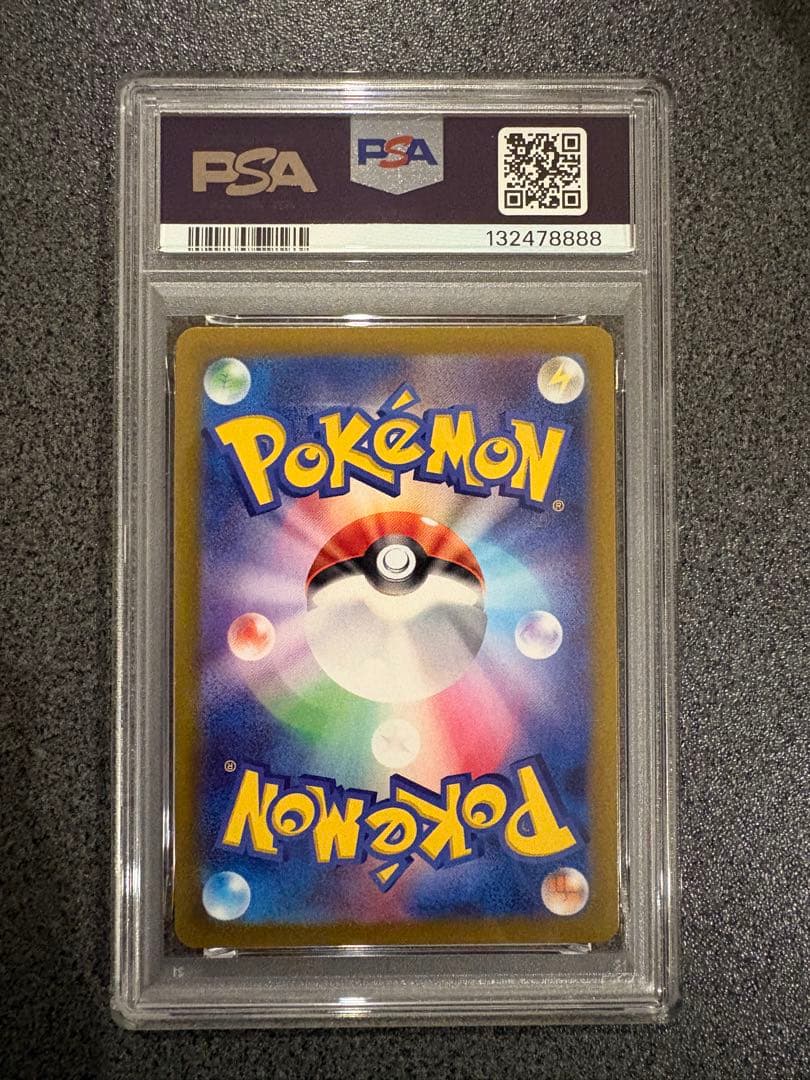 d*9様 【希少】リーリエのアブリボン PSA10 ゾロ目8888