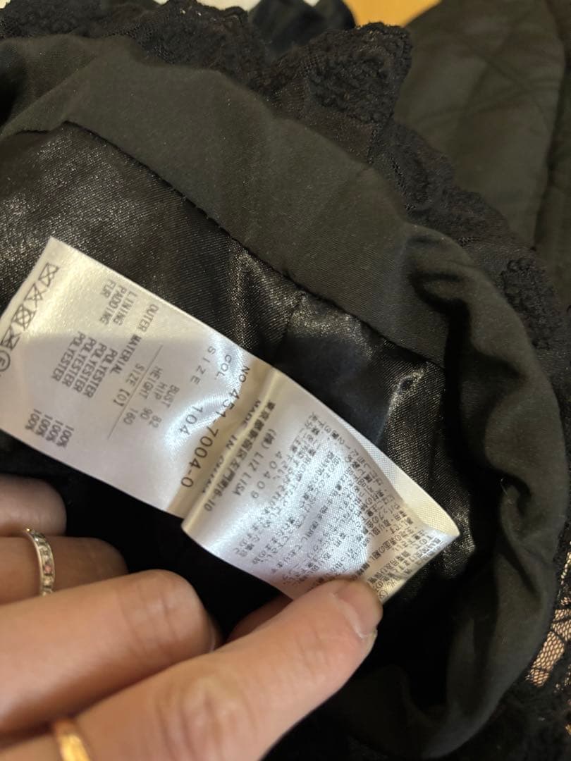 リズリサ　キルティングジャケット　新品未使用