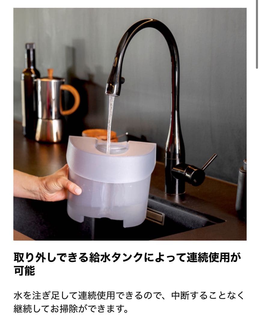 ケルヒャー スチームクリーナー SC4デラックス