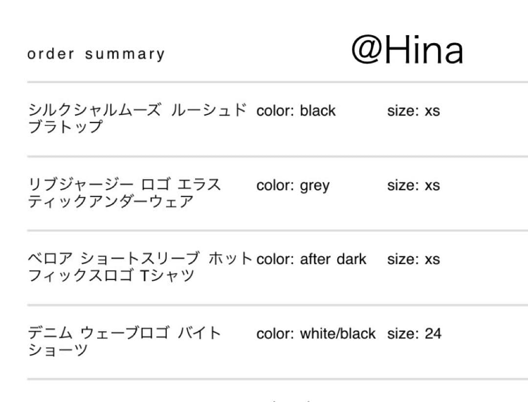 alexanderwang リブジャージー ロゴ エラスティックアンダーウェア