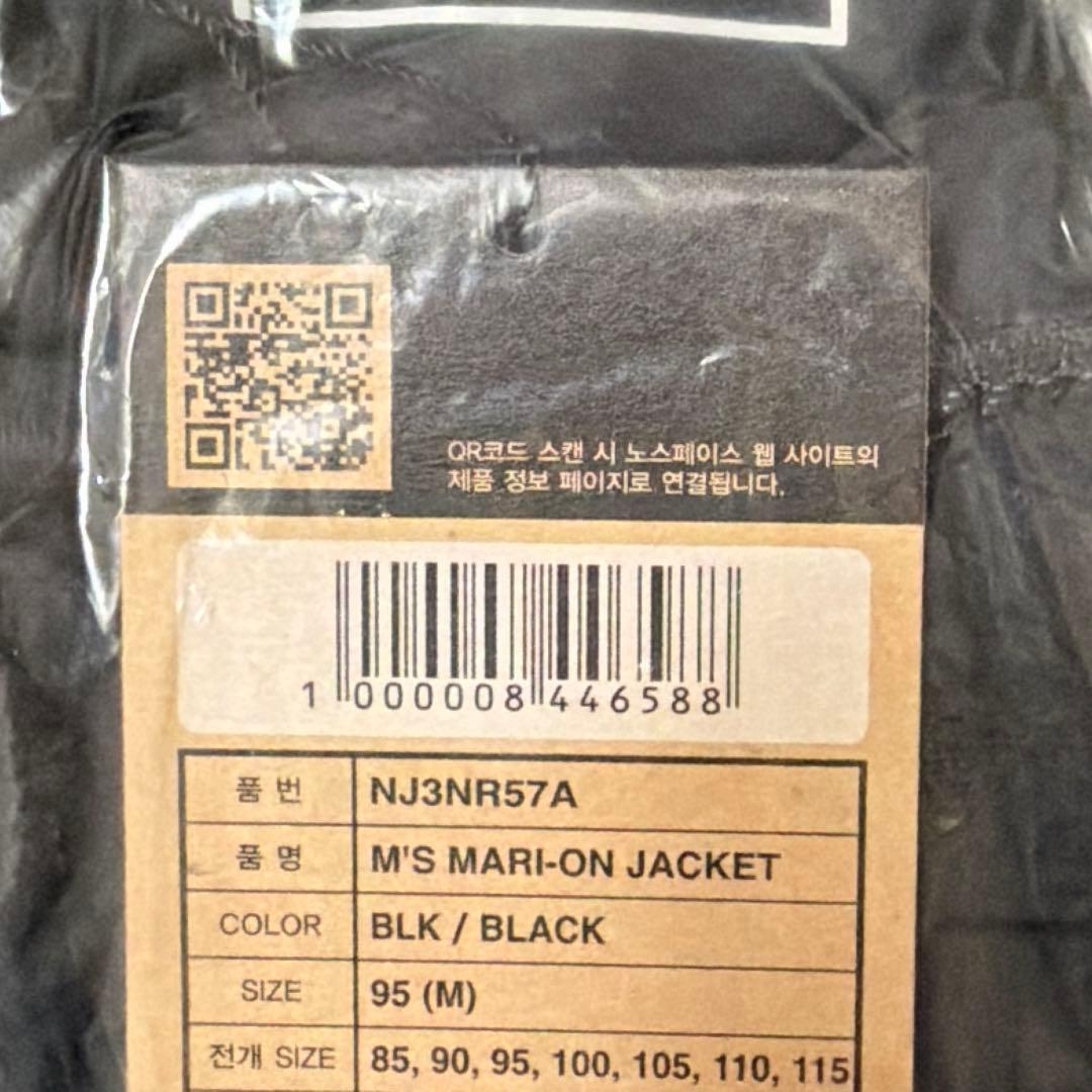 【新品未使用】マリオンボール ジャケット Mサイズ 韓国限定