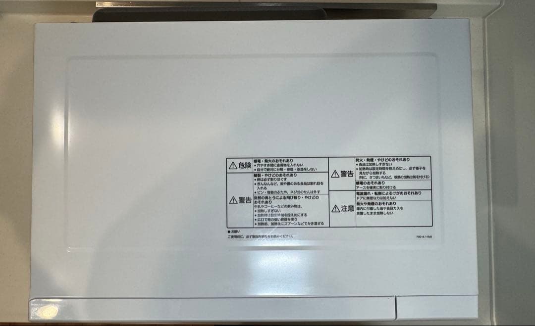 Panasonic NE-EZ2A3 電子レンジ