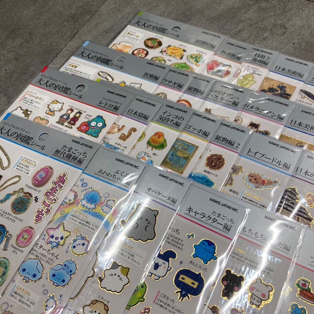 大人の図鑑シール　45枚セット！ディズニー、サンリオなどのキャラもの