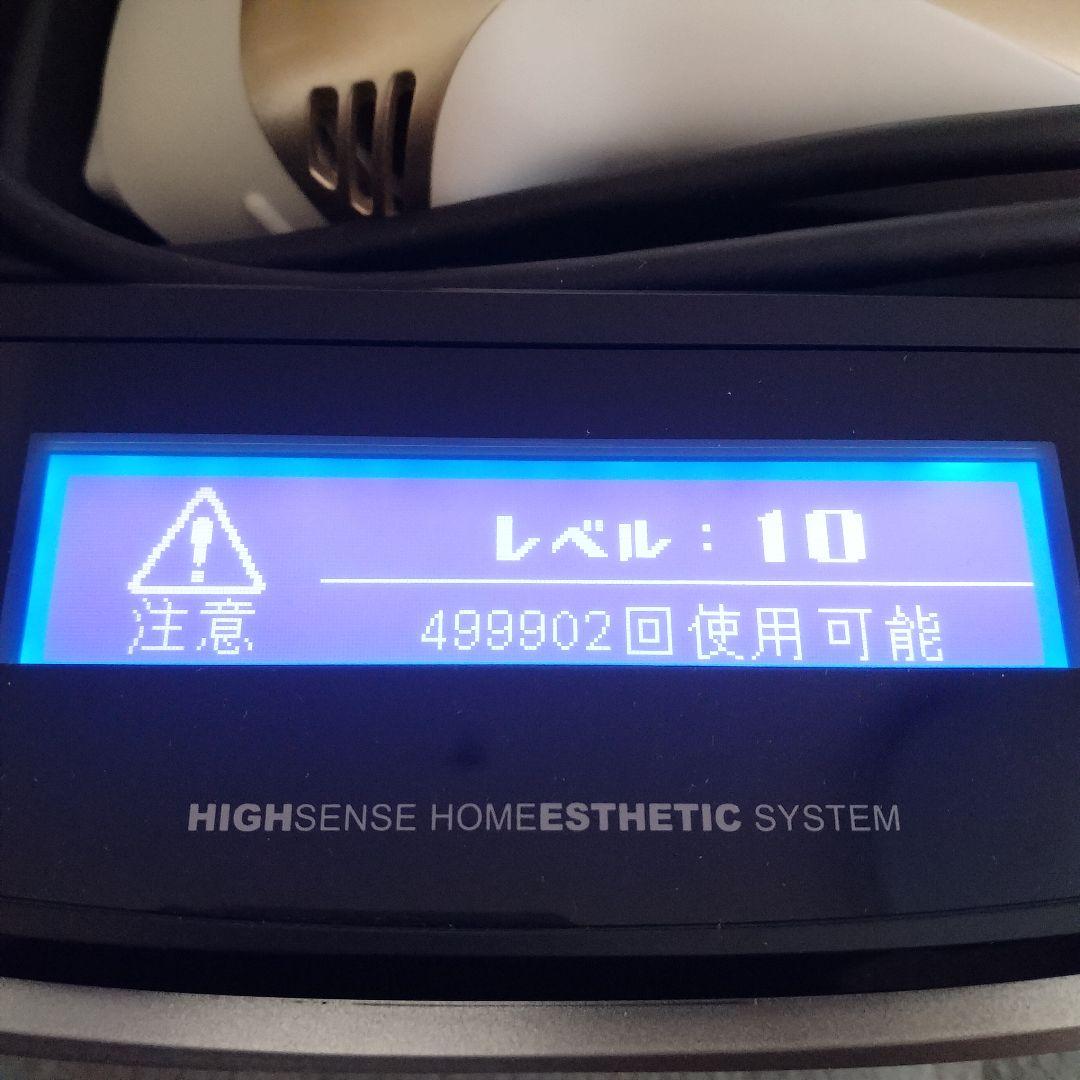 家庭用脱毛器 ケノン Ver 8.6 【カートリッジ2種類、99%以上の残量】