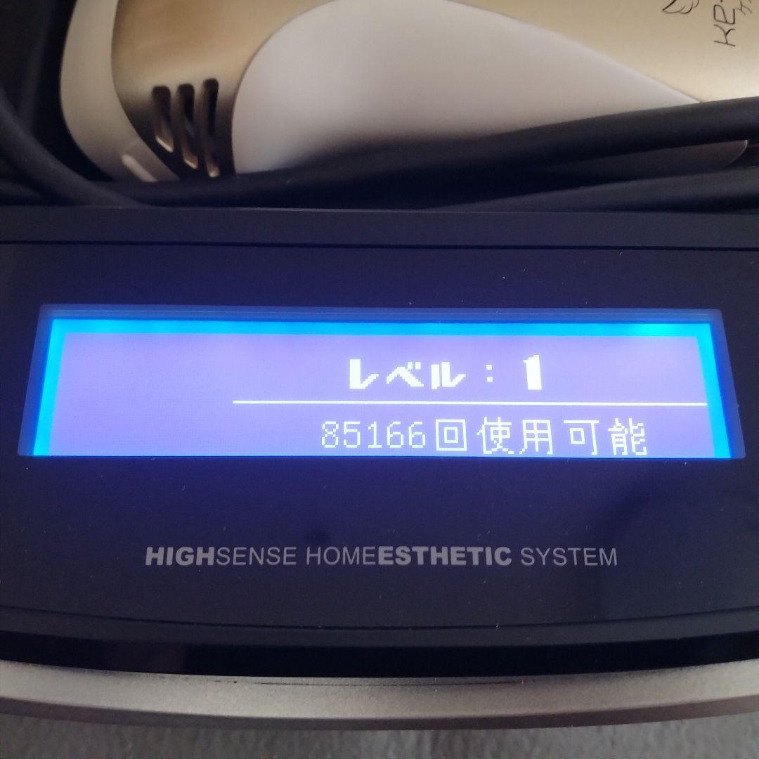 家庭用脱毛器 ケノン Ver 8.6 【カートリッジ2種類、99%以上の残量】