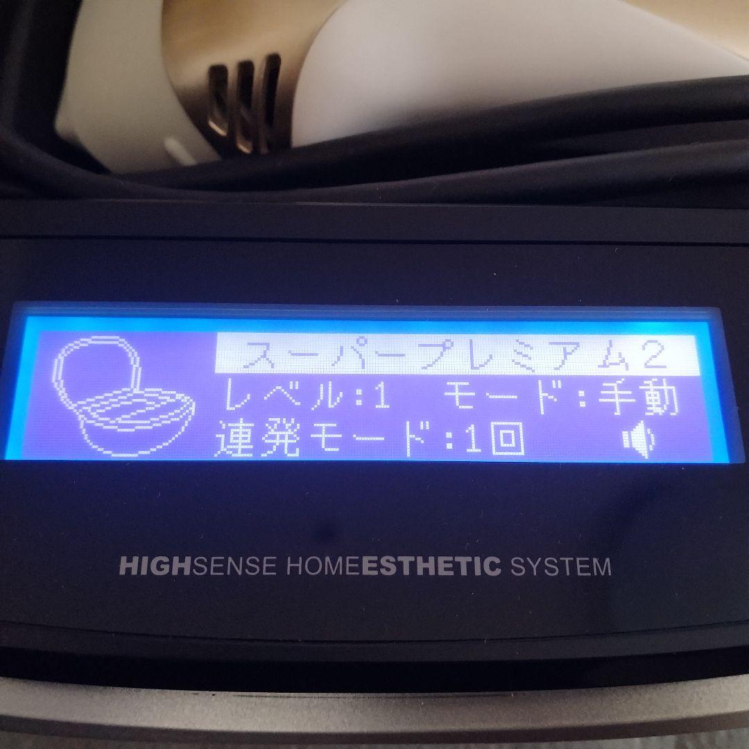 家庭用脱毛器 ケノン Ver 8.6 【カートリッジ2種類、99%以上の残量】