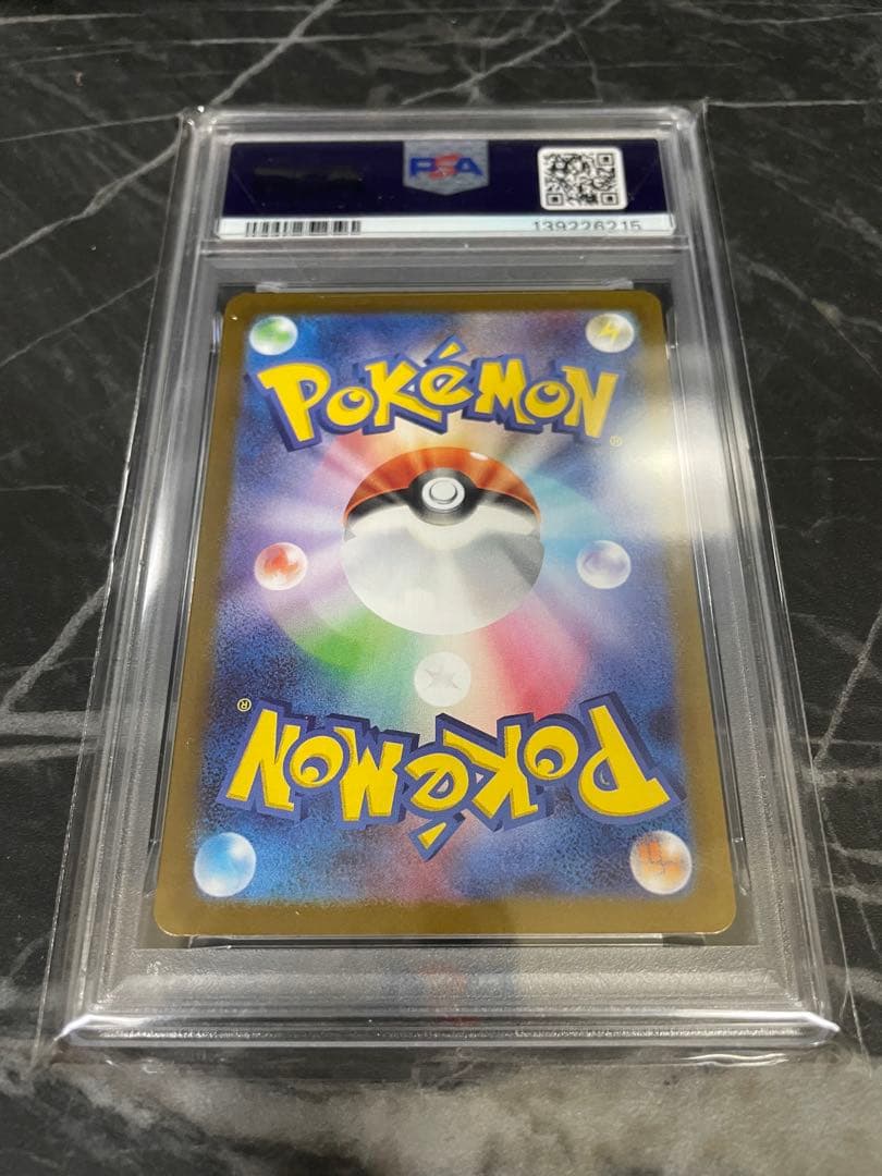 【PSA10】ビクティニ BWR 争奪戦 プロモカード ポケモンカード
