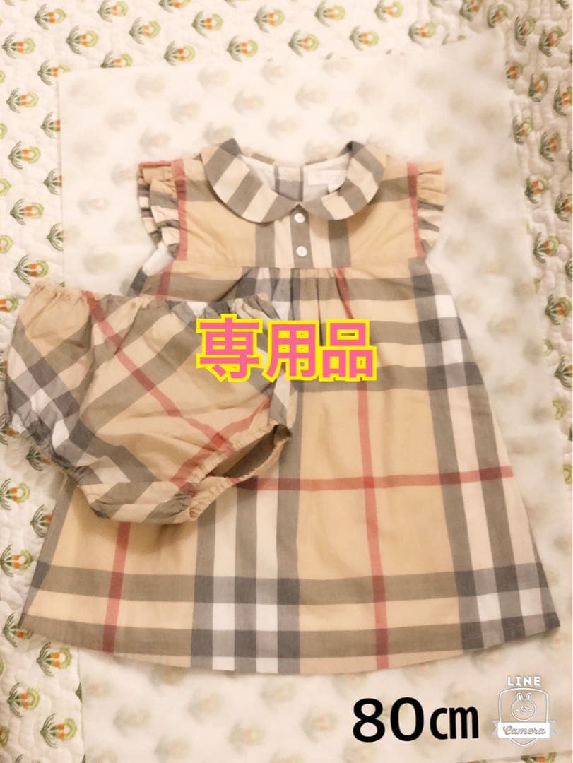 約2.8万美品本物バーバリーBurberry上質コットンチェック柄ワンピース