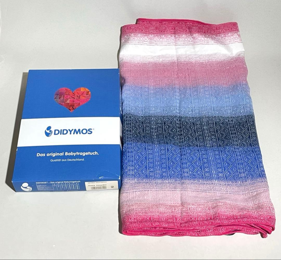 ディディモス あさやけ サイズ2 青 ピンク 白 270cm 抱っこ紐 スリング