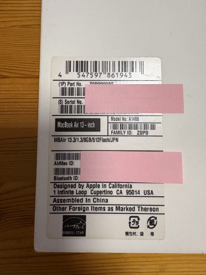 Apple MacBook Air シルバー 13インチ 2013