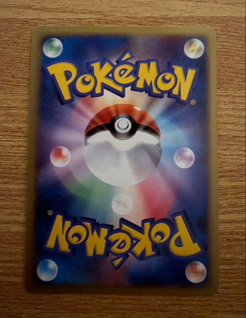 【プロモ】ポケモン スクランブルエネルギー 特殊エネルギー うずまきホロ×2