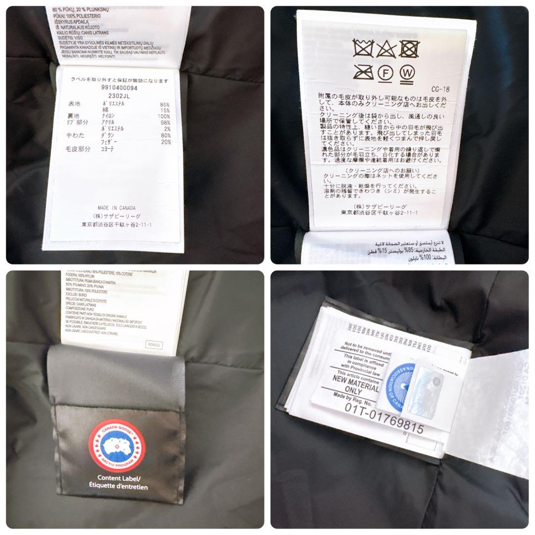 カナダグース　マッケンジーパーカ　ダウンコート　ブラック　ジャケット
