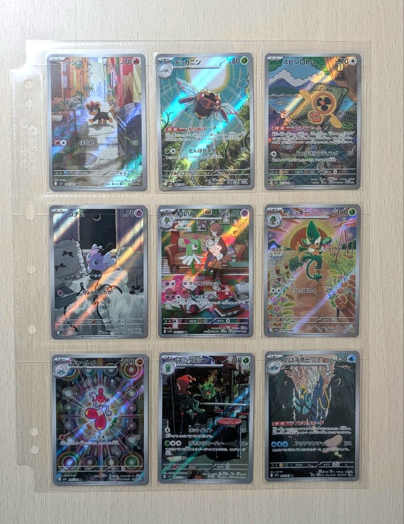 【63枚セット】ポケカ リザードン等 まとめ売り ar chr ssr sr