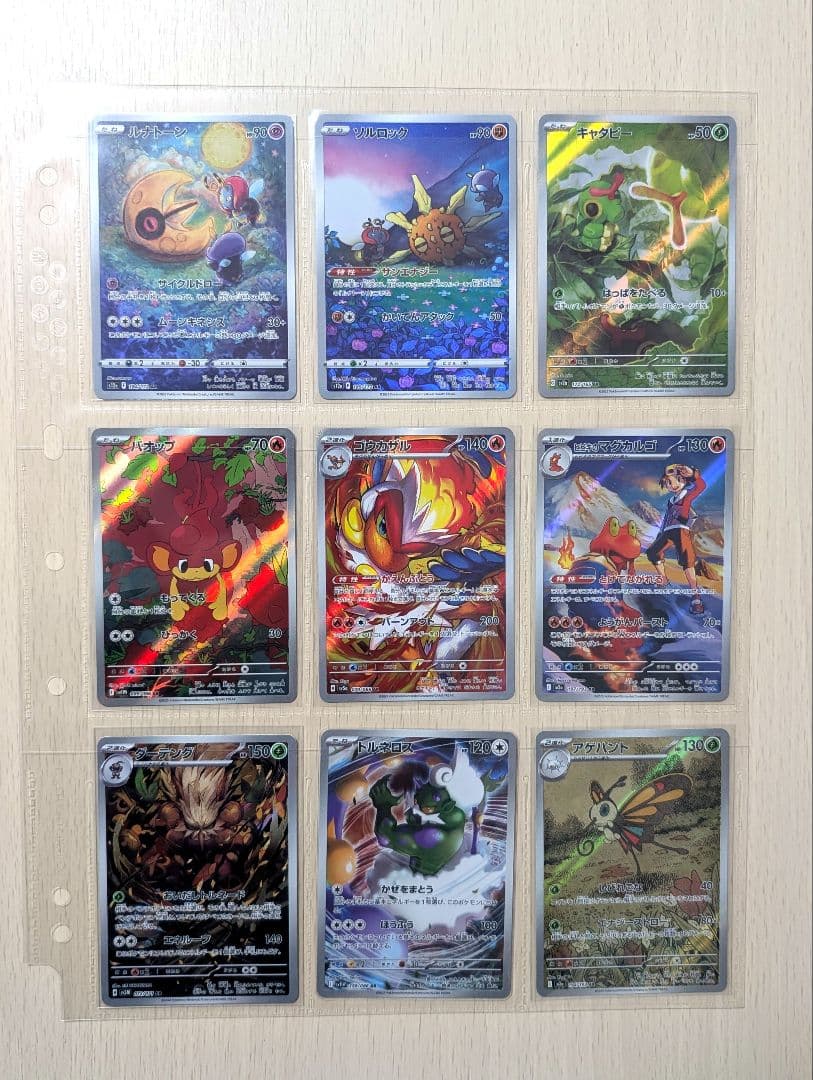 【63枚セット】ポケカ リザードン等 まとめ売り ar chr ssr sr