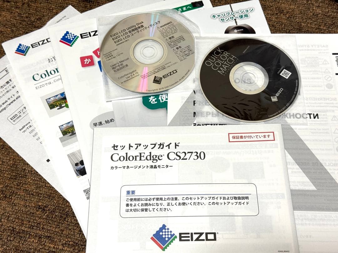 EIZO ColorEdge CS2730 27インチ