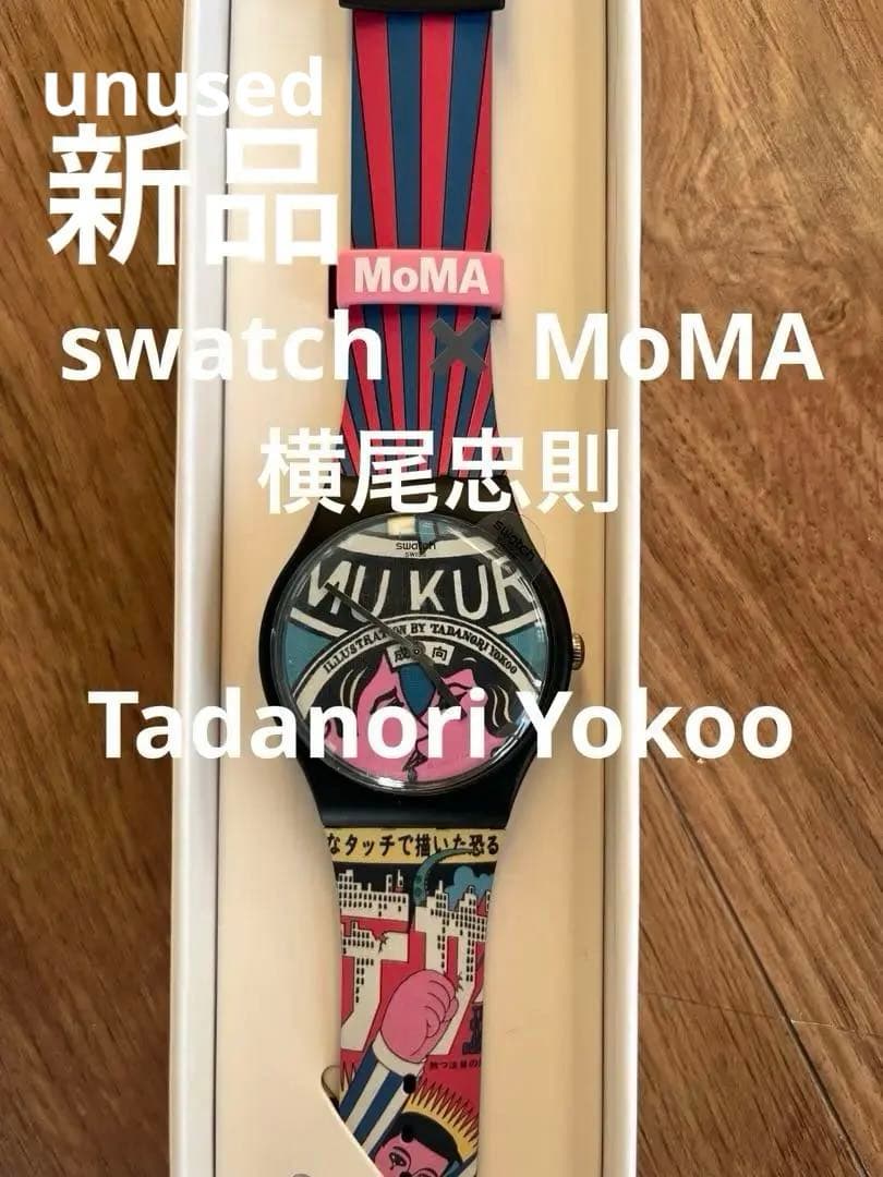 swatch ✖️ MoMA 横尾忠則
