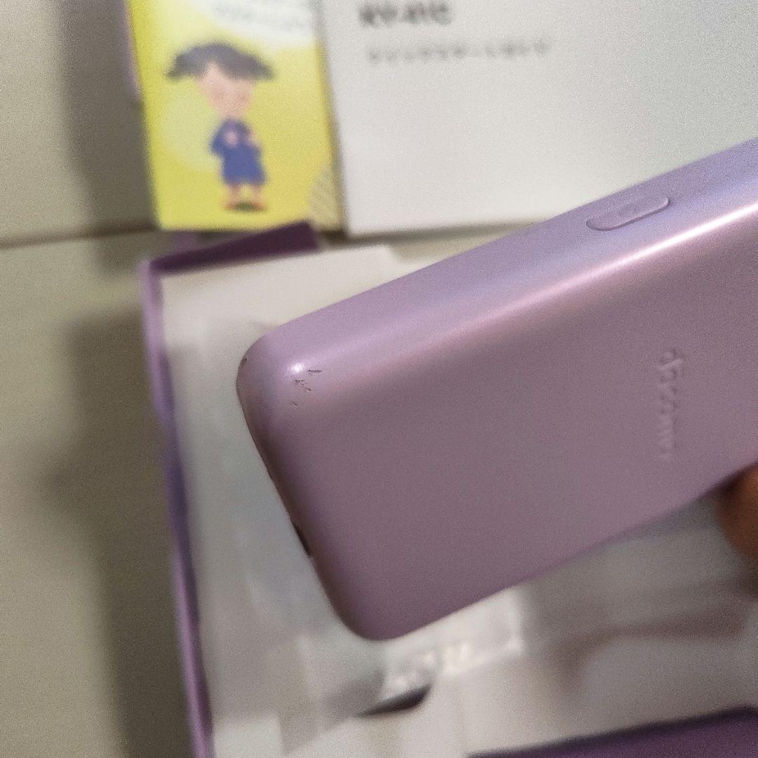 docomo キッズケータイ KY-41C 紫