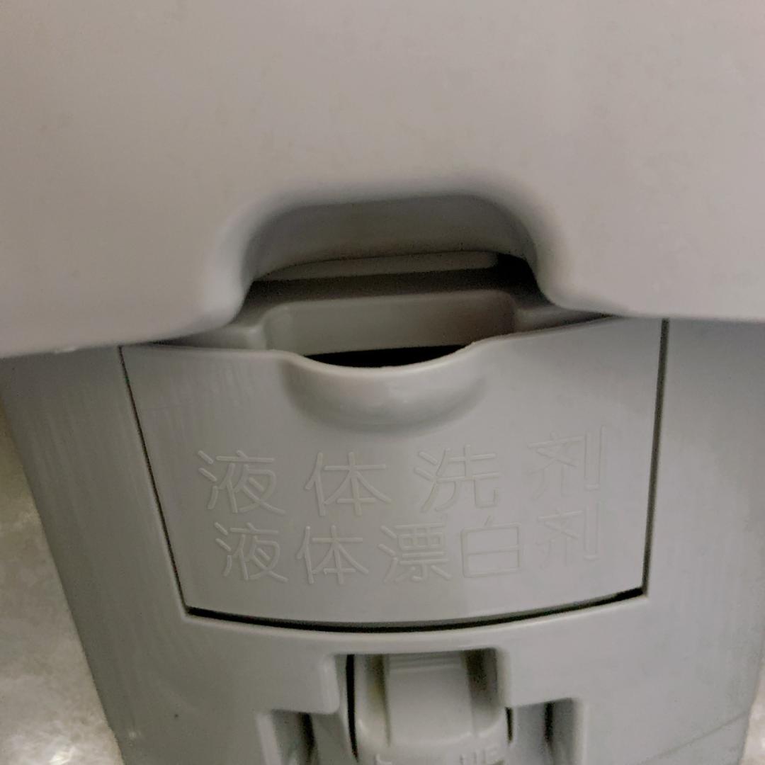 B11281 シャープ 6.0kg 洗濯機 一人暮らし 小型