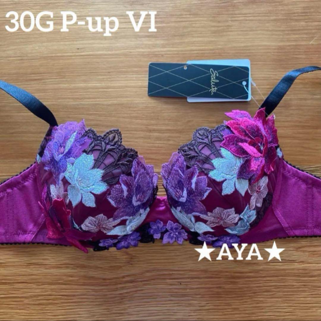 サルート 30 VI バイオレット P-upブラ&ソング