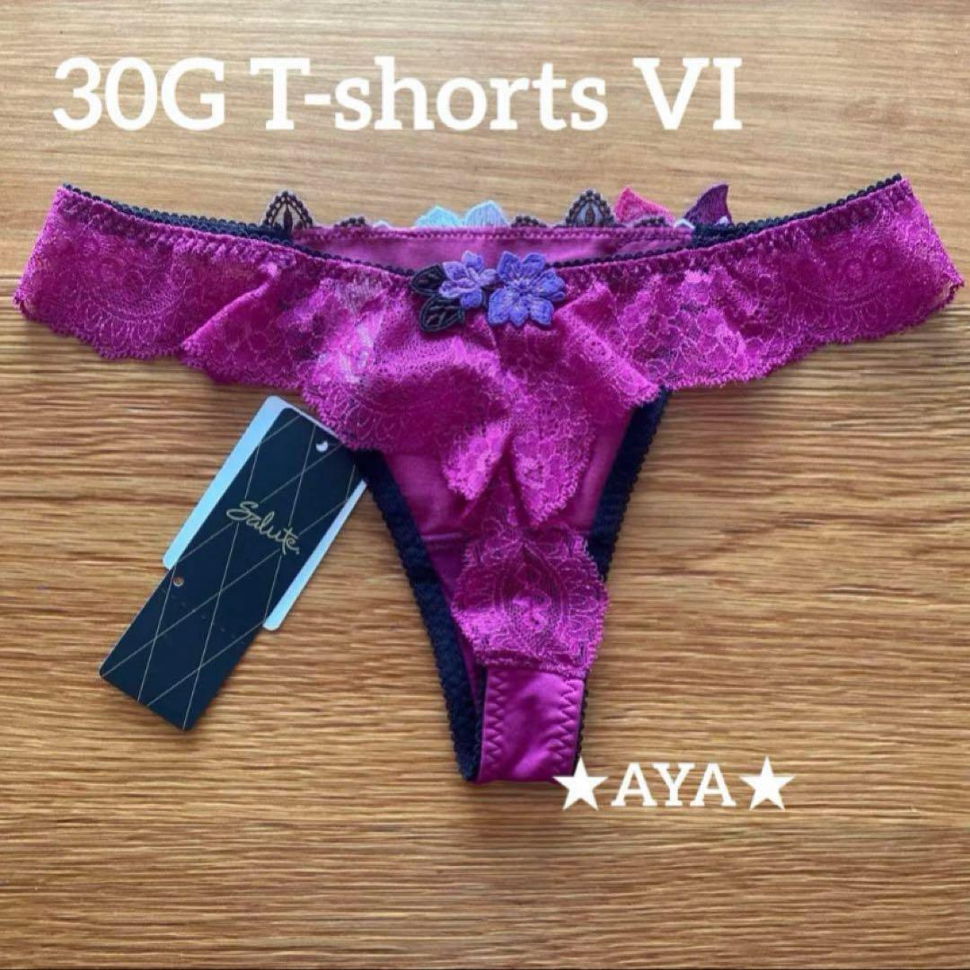 サルート 30 VI バイオレット P-upブラ&ソング