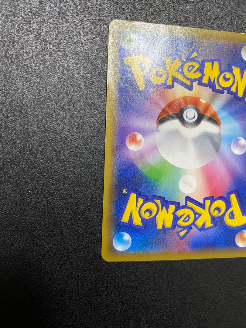 ブルーの探索 SR SM12a TAG TEAM GXタッグオールスターズ 1…