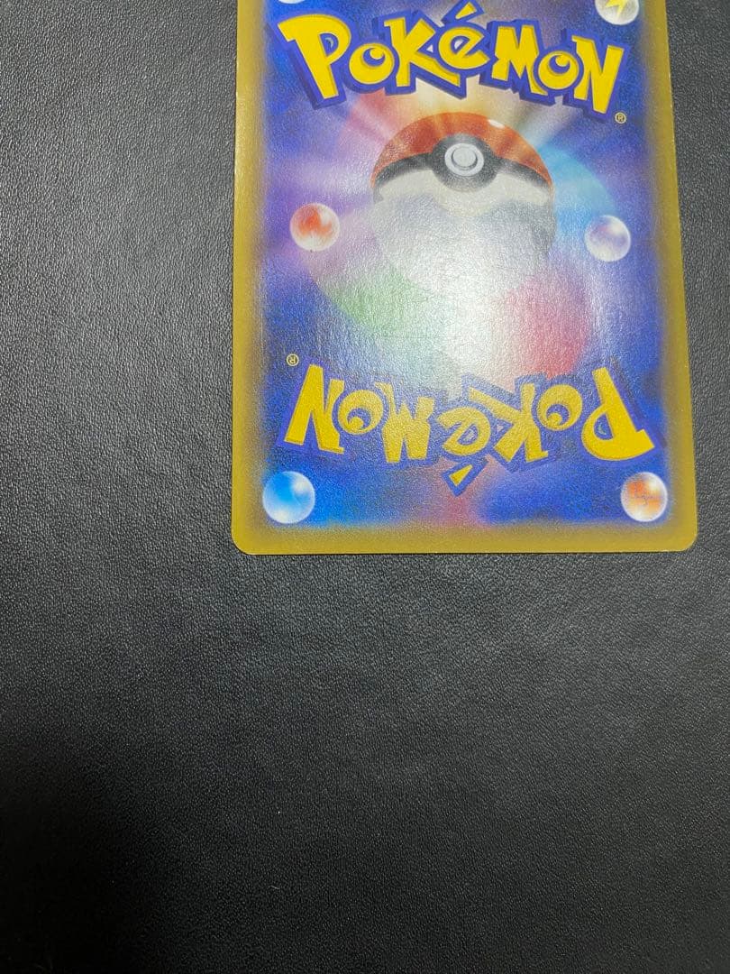 ブルーの探索 SR SM12a TAG TEAM GXタッグオールスターズ 1…