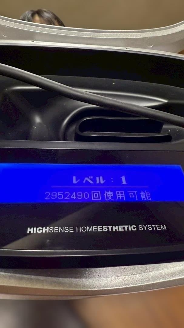 KE-NON 脱毛器　ケノン ver 8.4 J スーパープレミアム