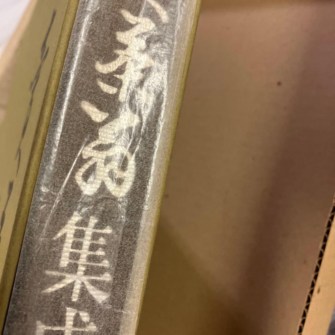 売茶翁集成 : 遺品・遺墨・偈語・伝記