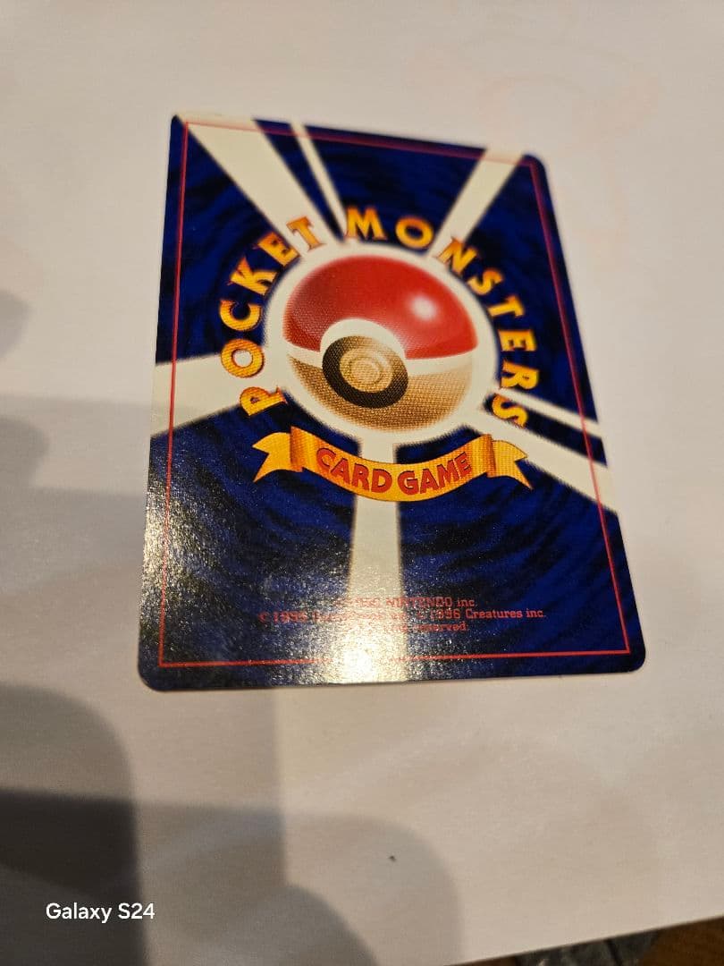 い*】様 そらをとぶピカチュウ_ANA 「ジェットでゲットだ！Wチャンスキャンペ