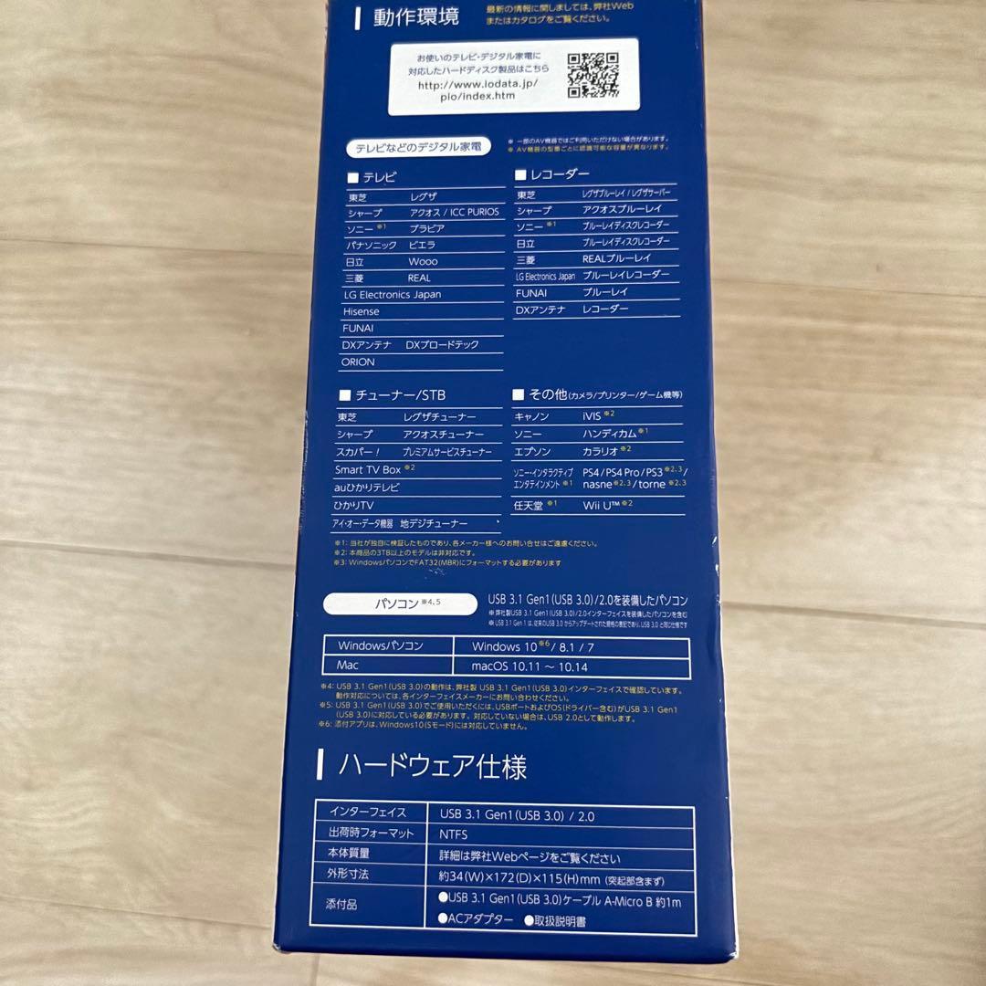 I-O DATA 2TB 業界最小ハードディスク 日本製 静音 放熱 高速