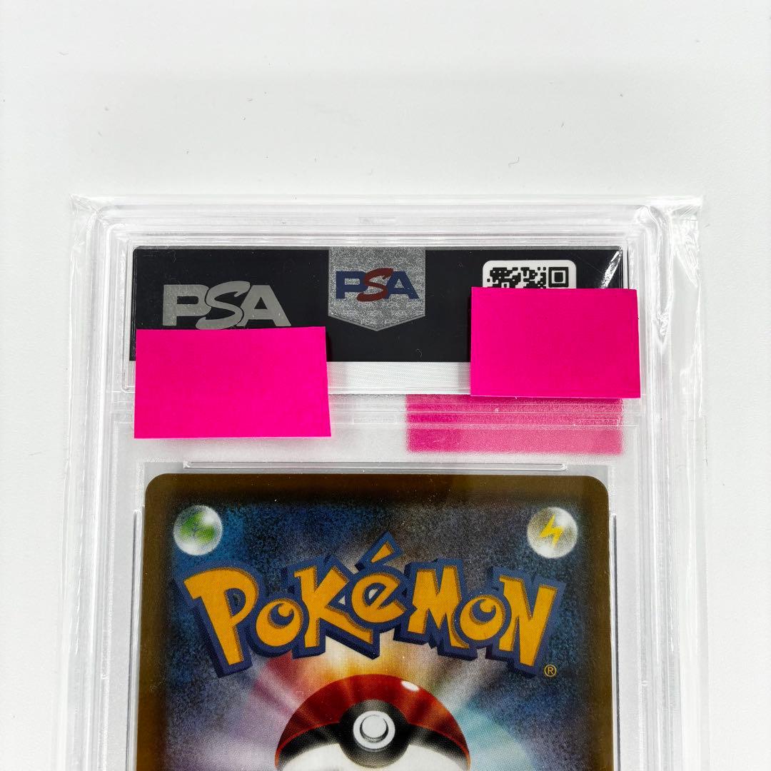 【PSA10】 リーフィアV SR イーブイヒーローズ ポケカ