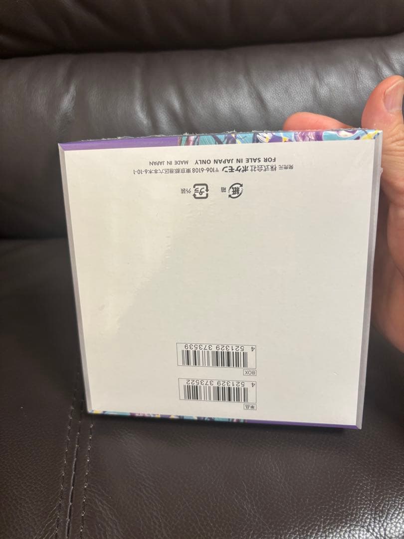 VSTARユニバースbox + バイオレットex 共にシュリンク付き