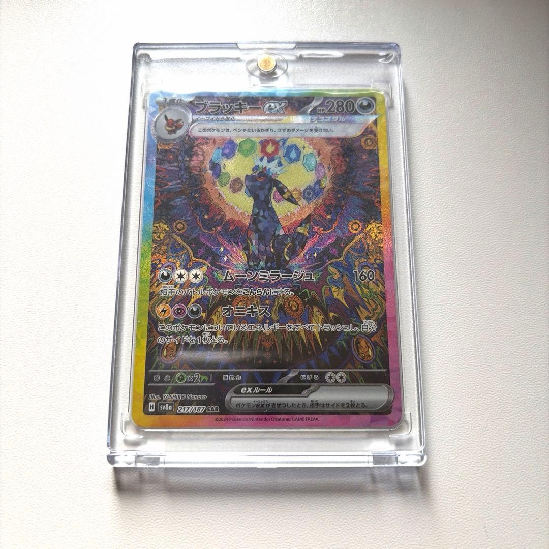 【美品】ブラッキーex sar テラスタルフェスex