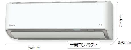 ダイキン AN564ARP-W エアコン本体 200V