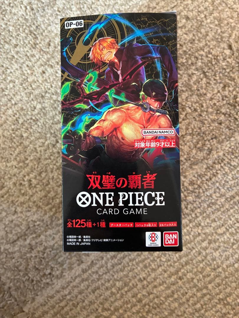 【訳あり】ONE PIECE カードゲーム 双璧の覇者 BOX