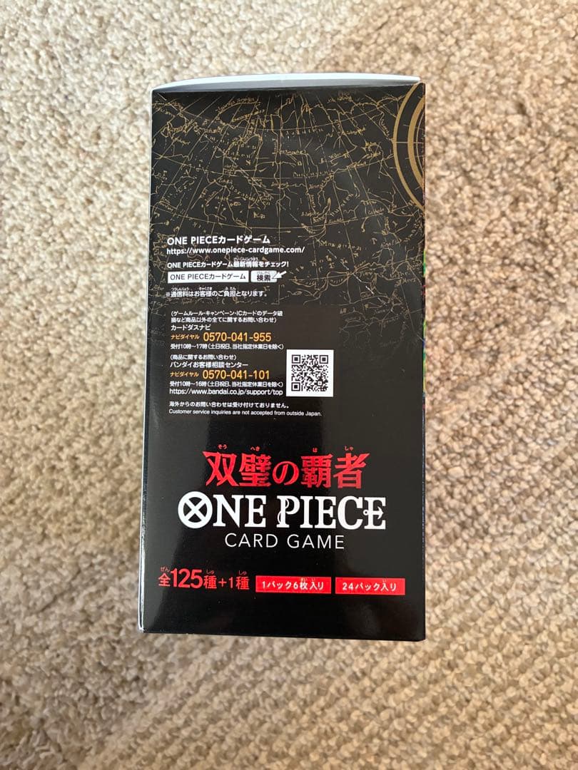 【訳あり】ONE PIECE カードゲーム 双璧の覇者 BOX